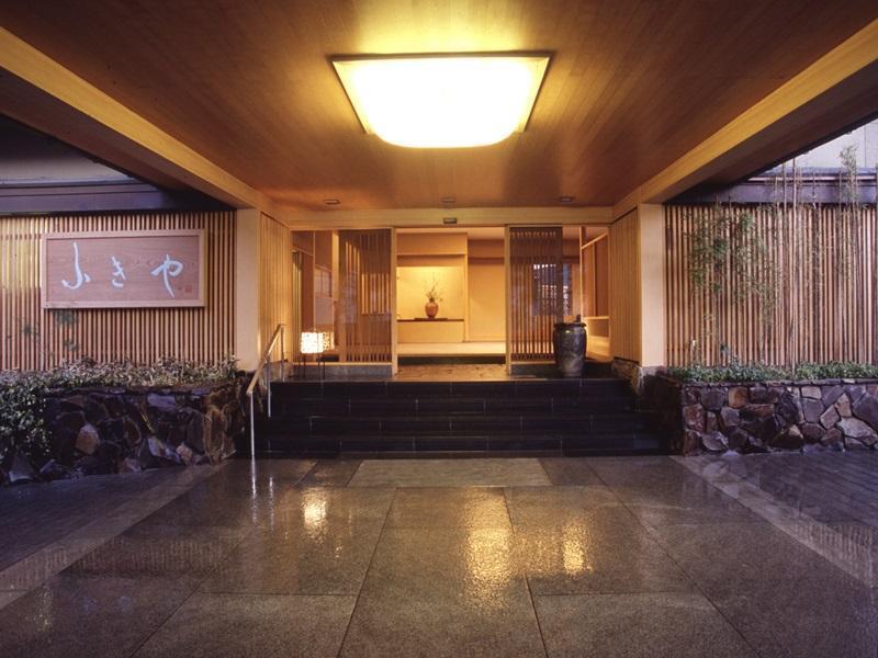 Hotel Fukiya à Yugawara Extérieur photo